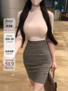 plus Size Pure Desire Halter Neck Base Shirt Womens Top with High Waist Bodycon Skirt Set Korean Style Commute Fashion