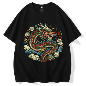2024 Dragon Year Limited New Year Dragon Pattern Fashion Brand Short sleeve T-shirt Year of Fate Plus size Pure Cotton Inner wear National Fashion Mens Clothing