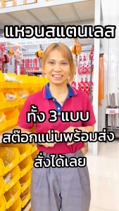 แหวนรอง กันคลาย สแตนเลส 304 แพ็ค20ชิ้น - แหวนสปริง
