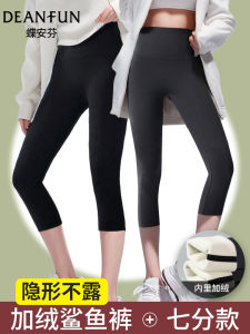 กางเกงขายาวผู้หญิงเอวสูงหนา 7 ฟุต อบอุ่น กางเกงขายาวผู้หญิงฤดูใบไม้ร่วง ผ้าผสมไนลอนและยางยืด ทรงขากระบอกเล็ก