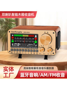 Hanyongda D802S Stereo FM AM Two Bands Radio Card Bluetooth Speaker Dual Speakers Audio Transmitter Digital Display Battery Powered