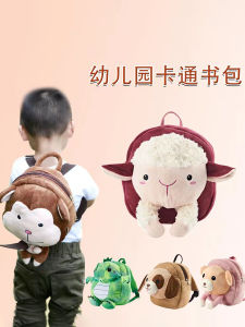 กระเป๋าเป้สะพายหลังผ้า Oxford ลายการ์ตูนน่ารักสำหรับเด็กวัย 2-5 ปี กระเป๋าหนังสือเด็กชายและเด็กหญิง กระเป๋าเดินทางแบบนุ่มขนาดเล็ก ป้องกันน้ำ