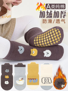 ถุงเท้าเด็กผ้าฝ้ายบุขนแกะหนาฤดูใบไม้ร่วง/ฤดูหนาว ถุงเท้าเด็กสำหรับพื้นบ้านในร่ม ป้องกันการลื่นไหล ถุงเท้าเด็กคุณภาพ a