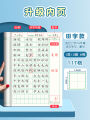 Daily Dictation Book Primary School Students Special Grade One Grade Two Third Grade Four Five Six Chinese English Vocabulary Dictation Book. 