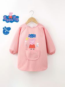 Peppa Pig | Waterproof Anti-dirty Kids Bibs