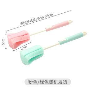 Extendable Long Handle Cup Brush No Dead Angle Cleaning Brush Baby Bottle Brush Sponge Kitchen Utensils Household Cleaning Tools