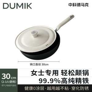 Womens Lightweight Iron Wok Non-Stick Flat Bottom Cooking Pot for Gas And Induction Stove Rust-Free Modern Home Kitchenware