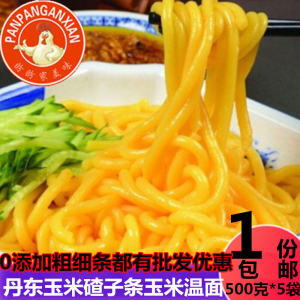 Dandong Fork Corn Fresh Noodle Northeast Specialty Corn Noodles Corn Ballast Coarse Grain Noodles Corn Noodles