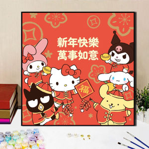 New Year Celebration Theme DIY Digital Oil Painting Hand Painted Acrylic Color Cartoon Graffiti Drawing Modern Simple Style