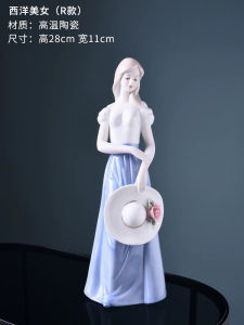 European Style Ceramic Home Decorations Ladies Figure Artifacts Living Room TV Cabinet Wine Bar Decorative Accessories