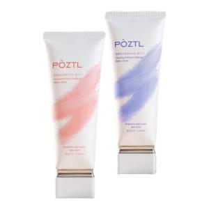 Pozitilan | Lan Ren Lazy Cream Makeup Face Body Whitening Sunscreen Concealer