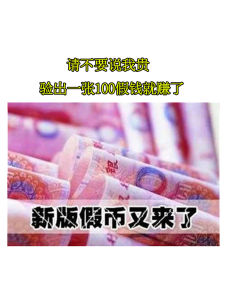 2025 ปากกาคัดลอกเงินแบบใหม่ขนาดเล็กสำหรับเงินอเมริกันและฮ่องกง ไฟคัดลอกเงินสำหรับใช้ในออฟฟิศและธุรกิจ