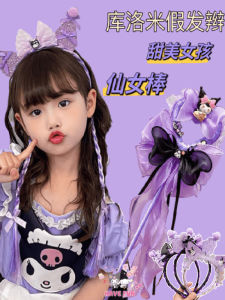 Phụ Kiện Tóc Búp Bê Màu Tím Đen Cho Bé Gái Kuroko Tóc Giả Thắt Nút Bướm Tiệc Tùng Tiệc Tùng Phụ Kiện Tóc Cho Bé Gái