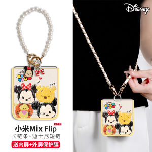 Disney Applicable Xiaomi Mixflip Phone Case Mix Flip New Arrival Foldable Screen Plain Leather All-Inclusive with Lanyard Small Folding Crossbody Satchel Drop-Resistant Outer Screen Protective Case