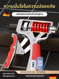 DIWONOR | Dụng Cụ Tập Mạnh Bàn Tay Điều Chỉnh Kháng Lực