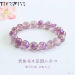 Timeswind ban đầu tinh thể tự nhiên màu tím lông thỏ xâu hạt tròn Vòng đeo tay cho thời trang nữ vòng tay trang sức quà tặng với giấy chứng nhận