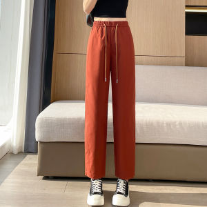 YAMIANNV | High Waist Harem Pants Women Summer Thin Straight Leg Casual Loose Straight Cut Dad Jeans Street Style Sporty Casual Polyester Fiber