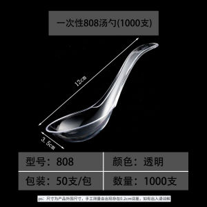 Disposable 808 Thickened Soup Spoon Takeaway Packaging Dessert Spoon Transparent Sweet Spoon Commercial Use Fork/Spoon/Chopsticks Set