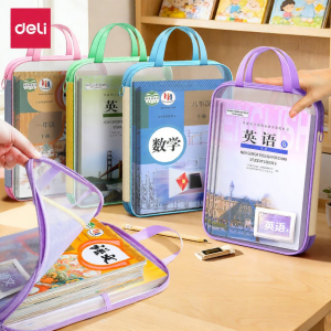 deli | Heavy Duty U-shaped Document Bag Large Opening