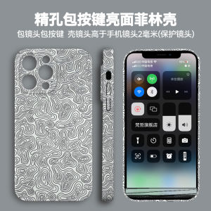 Creative Abstract Circle Phone Case Full Cover Anti-Fall Artistic Personalized Protection for  15 14Pro 13 pro Huawei Mate60 pro Xiaomi 14