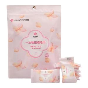 Grace | Khăn Lau Mặt Dùng Một Lần Nén 20 cái