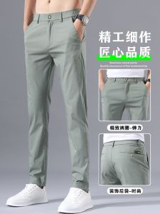 Quần Dài Nam Ống Đứng Co Giãn Thời Trang Công Sở Mùa Xuân Thu Quần Dài Thường Ngày Thoải Mái Thoáng Khí Cotton Nylon