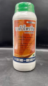 BAKA บาก้าโทรซีน ขนาด 1 ลิตร คาลารีส มีโซไตรโอน + อะทราซีน คุม+ฆ่าหญ้าใน ข้าวโพด อ้อย ใช้ง่าย เห็นผลไว คุมได้นาน หลังปลูกแล้ว 7-20 วัน ฉีบทับได้ ปลอดภัย
