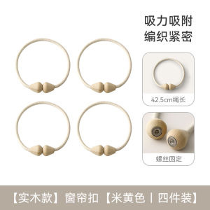FaSoLa Magnetic Curtain Tie Backs Pair of Iron Curtain Rings with Storage Cord for Curtain And Sheer Curtain Binding