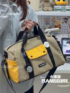 BANGGIRL | Versatile Travel Sport Bag Large Capacity