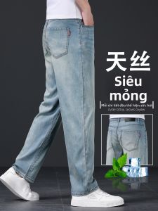 YOU XIN | Quần Dài Nam Thoáng Mát Mới Mùa Hè Cao Cấp