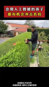 🔥正版🔥漫画DeepSeek 双色漫画 图文结合 轻松学AI有趣不枯燥 用DeepSeek开启孩子未来 带孩子轻松入门