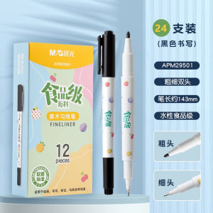 Quick Dry Double Head Art Drawing Outline Pen Student Children Painting Special Mark Pen Morning Light Cultural Business Supplies