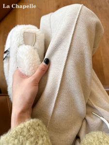 กางเกงขายาวทรงหลวมเอวสูงผ้าขนแกะสีขาว La Chapelle ฤดูใบไม้ร่วง/ฤดูหนาว กางเกงขายาวทรงตรงผ้าขนแกะผสม