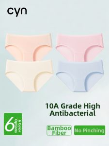 CYN | Antibacterial Seamless Breathable Large Size Bamboo Fiber Panties