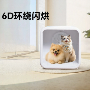 Senman | Automatic Silent Pet Drying Machine