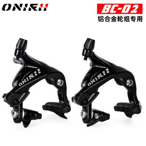 Onirii Olney BC-02 Road Bike Dual-Axle Rim Brake Caliper C Brake Caliper Foldable 105