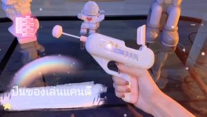 【Zdandan】ปืนลูกกวาด ปืนของเล่น Lollipop สุทธิลูกอมสีแดงปืนอมยิ้ม ของขวัญของเล่นเด็ก