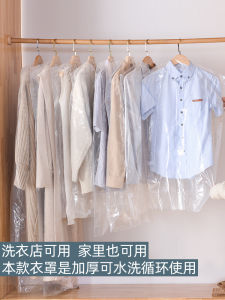Transparent Plastic Dustproof Coat Cover Dry Cleaning Shop Disposable Coat Dust Cover Home Use Special Bag Hanging Style