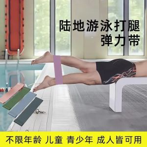 Dây Đeo Bắp Chân Bơi Luyện Tập Đàn Hồi Dây Đeo Chân Bơi Dây Đeo Chân Bơi Bướm Dây Đeo Chân Bơi Tự Do Dây Đeo Chân Bơi Tập Luyện