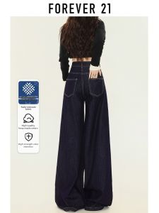 Forever21 | Dark American Wide-leg Flared Jeans Trousers