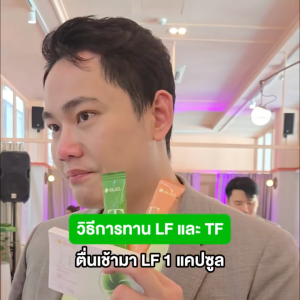 โปรสุดคุ้ม!!🍀Dr.Jel TF TEA FASTING 1 กล่อง บรรจุ 10 ซอง 2 รสชาติ ชามัทฉะและพีชจากญี่ปุ่น Kuriaro Uji Matcha🪄 healthxclub