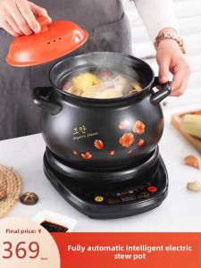 ATNPQZ | Multi-Function Automatic Electric Rice Cooker