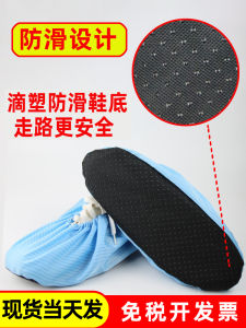 ถุงรองเท้าผ้ากันลื่น กันฝุ่น ใช้ซ้ำได้ ทนทาน ป้องกันสถิตไฟฟ้าในห้องคอมพิวเตอร์ ทำความสะอาดได้ สำหรับบ้าน สำหรับเยาวชน