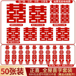 Bóng Bay Kim Loại Cầu Thang Cảnh Trang Trí Đám Cưới Cặp Đôi Lớn Chữ Màu Đỏ Cửa Dính Phòng Ngủ布置 Marital Lễ Kỷ Niệm Vật Dụng