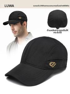 LUWA | Summer Small Headsize Mens Sun Protection Baseball Cap