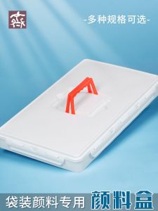 Acrylic Gouache Color Box Box 24 Grid Soft Cover Toner Cartridge with Cover for Art Students Only 36 Grid 48 Moisturizing Seal