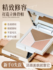 Phấn Má Hồng Nâng Cao 3 Trong 1 ORGINESE Phấn Phủ Bóng Mờ Che Khuyết Điểm Cho Người Mới Bắt Đầu Tối Đa Hóa Ánh Sáng Trên Khuôn Mặt