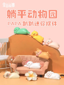 Office Desk Decoration Computer Screen Mini Figurine Resin Craft Cartoon Animal Shape Emotional Stability Display Decorative Item