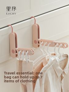 EACHY | Giá Đỡ Quần Áo Gấp Đơn Giản
