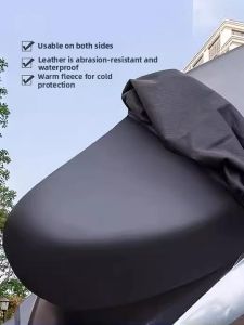 Sun and Rain Protection Motorcycle Seat Cover